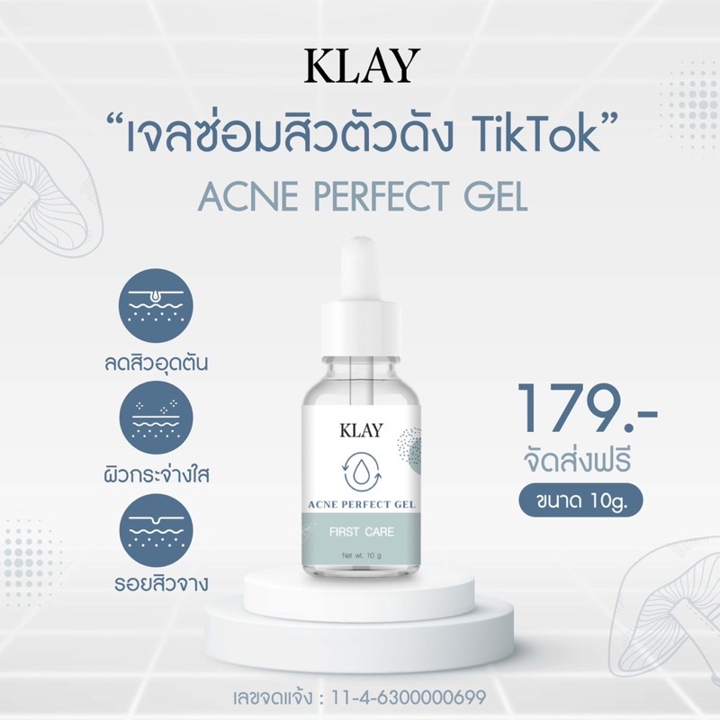 ผลิตภัณฑ์บำรุงผิวหน้า ราคาถูก ซื้อออนไลน์ที่ - ก.ย. 2023 | Lazada.Co.Th