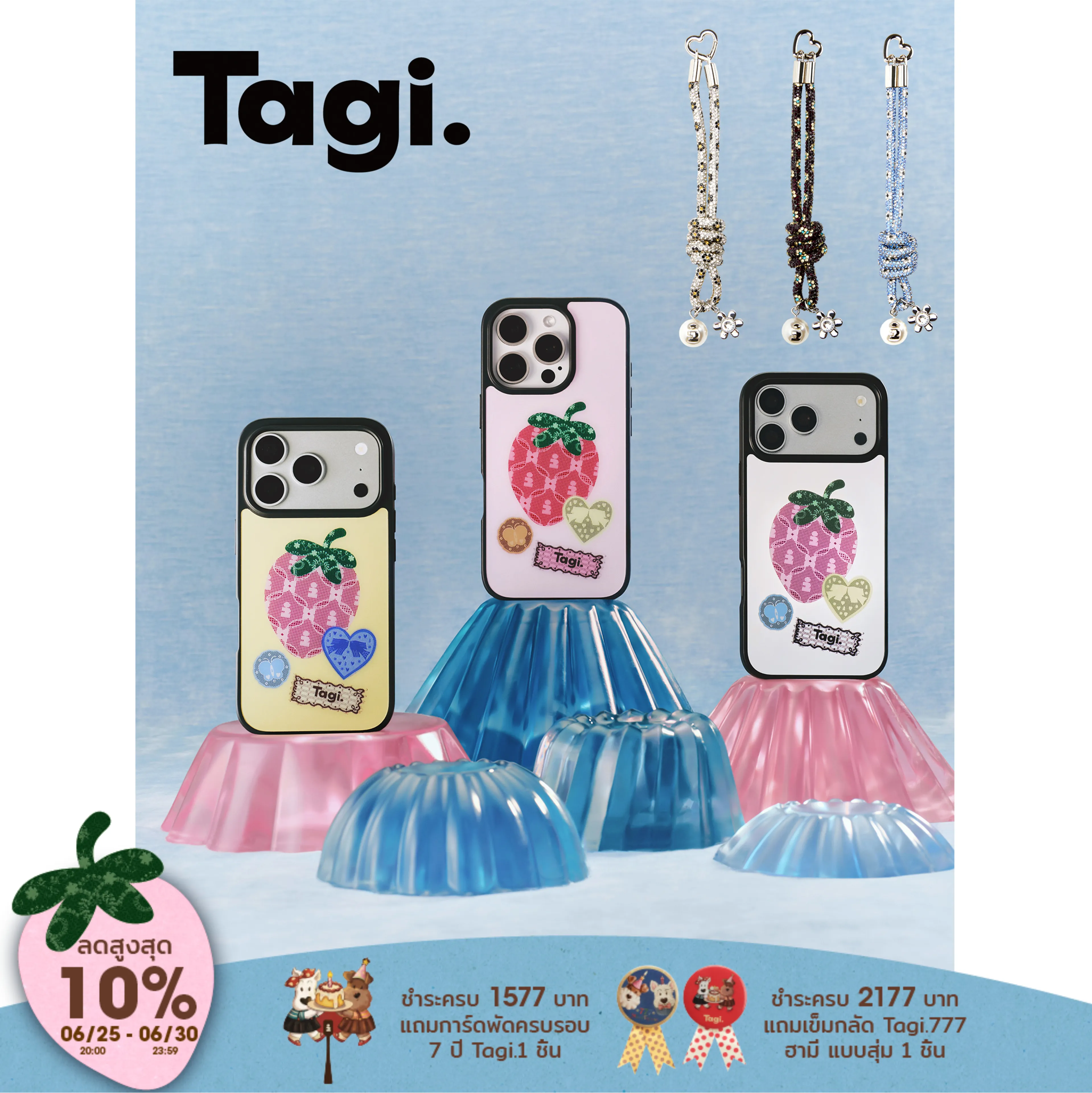 Tagi. Inspire Strawberry Magnetic Phone Case / Shining Blossom Rhinestone Phone Charm iPhone 16 17 Pro/Pro Max Strawberry Pattern Magnetic Phone Case Glittering Flower Phone Charm Decorated with Crystals