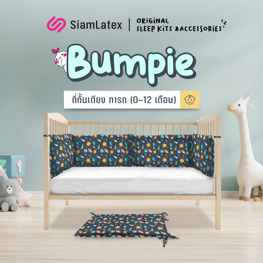 Siamlatex cushion round bulkhead baby bed model Bumpie supports shock force bumper baby bumper bed production from sponge premium protective hazard together fall stretcher with tie rope make ราคา 199 บาท*ส่งฟรี