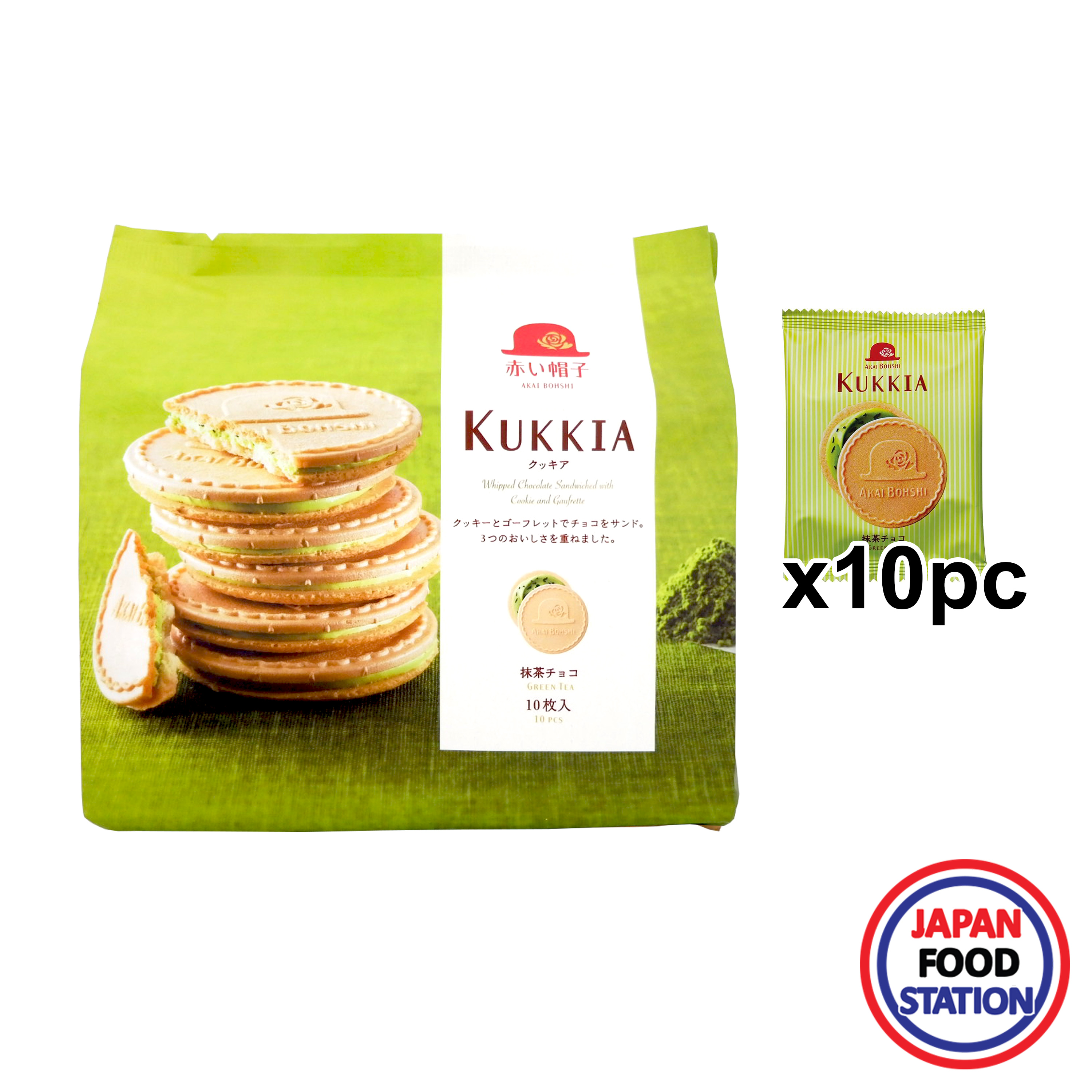 TIVOLI MAISON DE KUKKIA GREEN TEA (20498) ขนมปังกรอบเวเฟอร์สอดไส้ครีมชาเขียว 10ชิ้น JAPANESE WAFER ราคา 130 บาท*ส่งฟรี