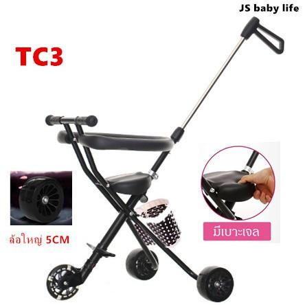 “ส่งฟรี KERRY”รถเข็นเด็ก3ล้อ รับน้ำหนัก50 kg น้ำหนักเบา2.5kg ที่มือเด็กจับมีขนาดสูงขึ้น เบาะนิ่ม ล้อข้างหลังไหญ่  รุ่น：TC3