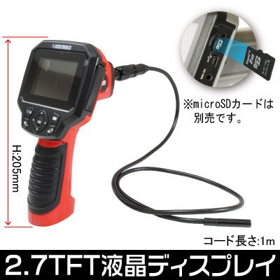 Recordable Borescope 2.7 TFT Monitor ราคา 5,700 บาท*ส่งฟรี