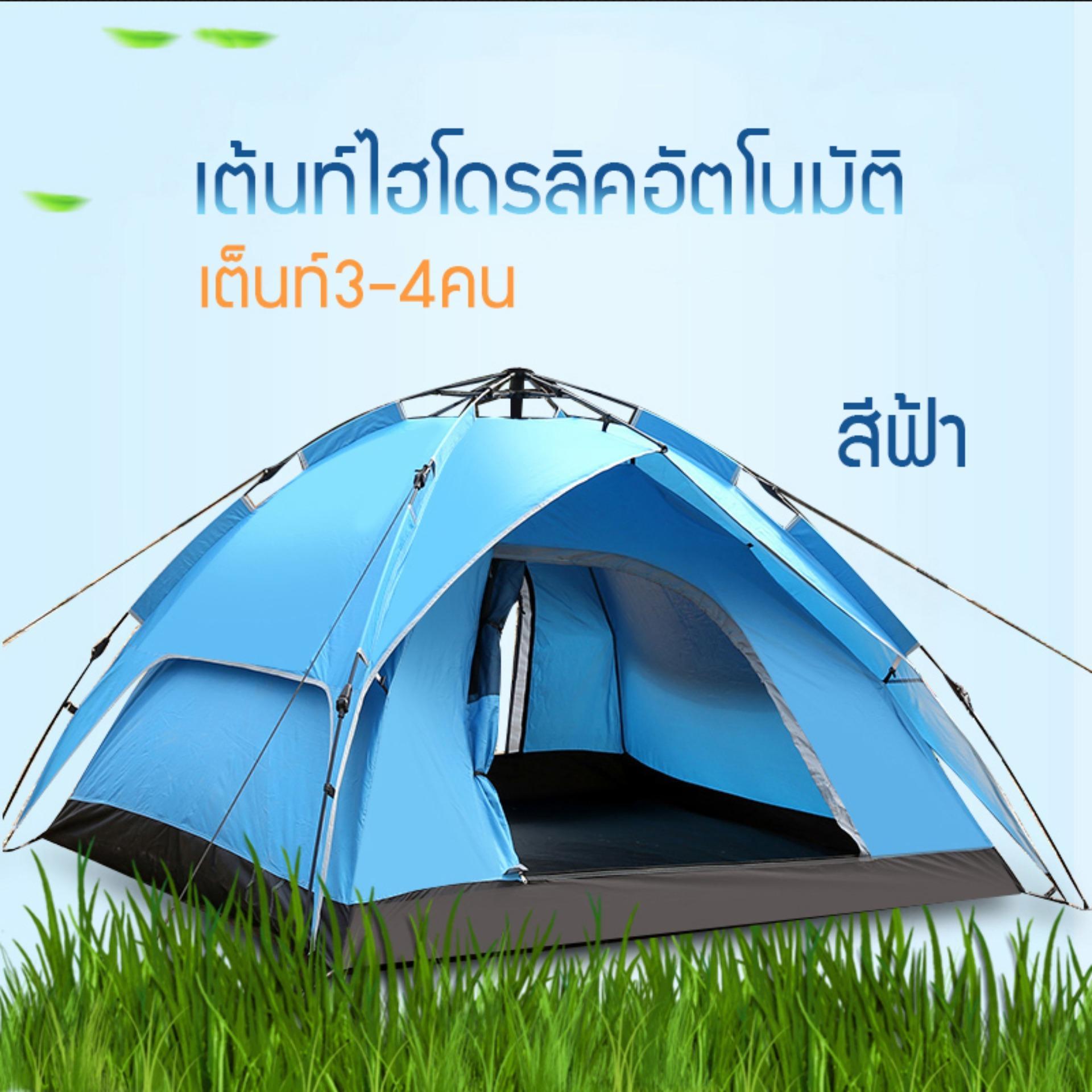 เต็นท์ เต้นท์ เต๊นท์ เต้นท์กางอัตโนมัติ เต็นท์ไฮดรอลิกอัตโนมัติ เต็นท์สนาม เต้นท์กลางแจ้ง เต็นท์เดินป่า เต็นท์นอน 2 ประตู กางได้ 2 แบบ สำหรับ 3-4 คน กันน้ำ สีฟ้า สีเขียว สีส้ม UYIGO