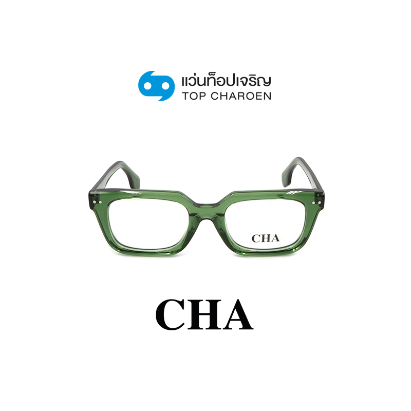 CHA แว่นสายตาทรงเหลี่ยม 882211-C04 size 52 By ท็อปเจริญ ราคา 3,520 บาท*ส่งฟรี