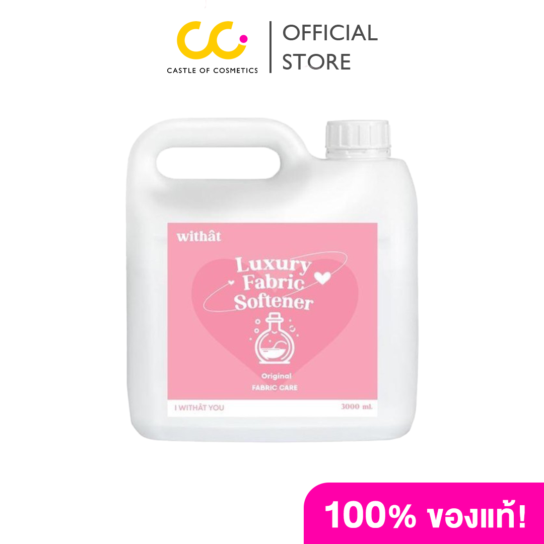 Withat Luxury Fabric Softener Original (3000ml) วิทแทท น้ำยาปรับผ้านุ่ม สูตรเข้มข้น ราคา 594 บาท*ส่งฟรี