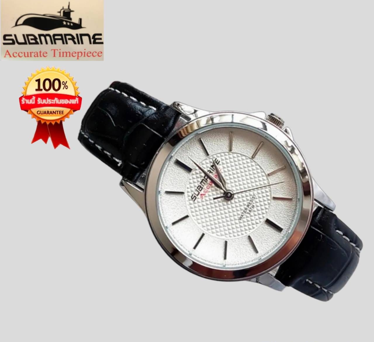 Submarine Accurate Timepiece Submarine Accurate Timepiece Us