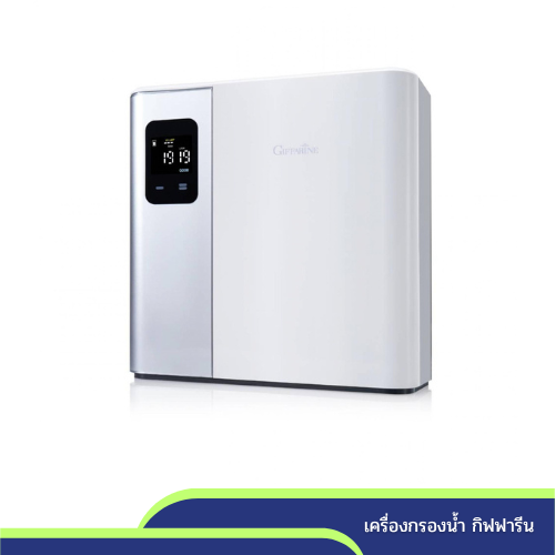 เครื่องกรองน้ำกิฟฟารีน อัลตร้าเพียว ยูวีพลัส Giffarine Ultra Pure UV Plus Drinking Water Filter เครื่องกรองน้ำระบบอัจฉริยะ ราคา 26,000 บาท*ส่งฟรี