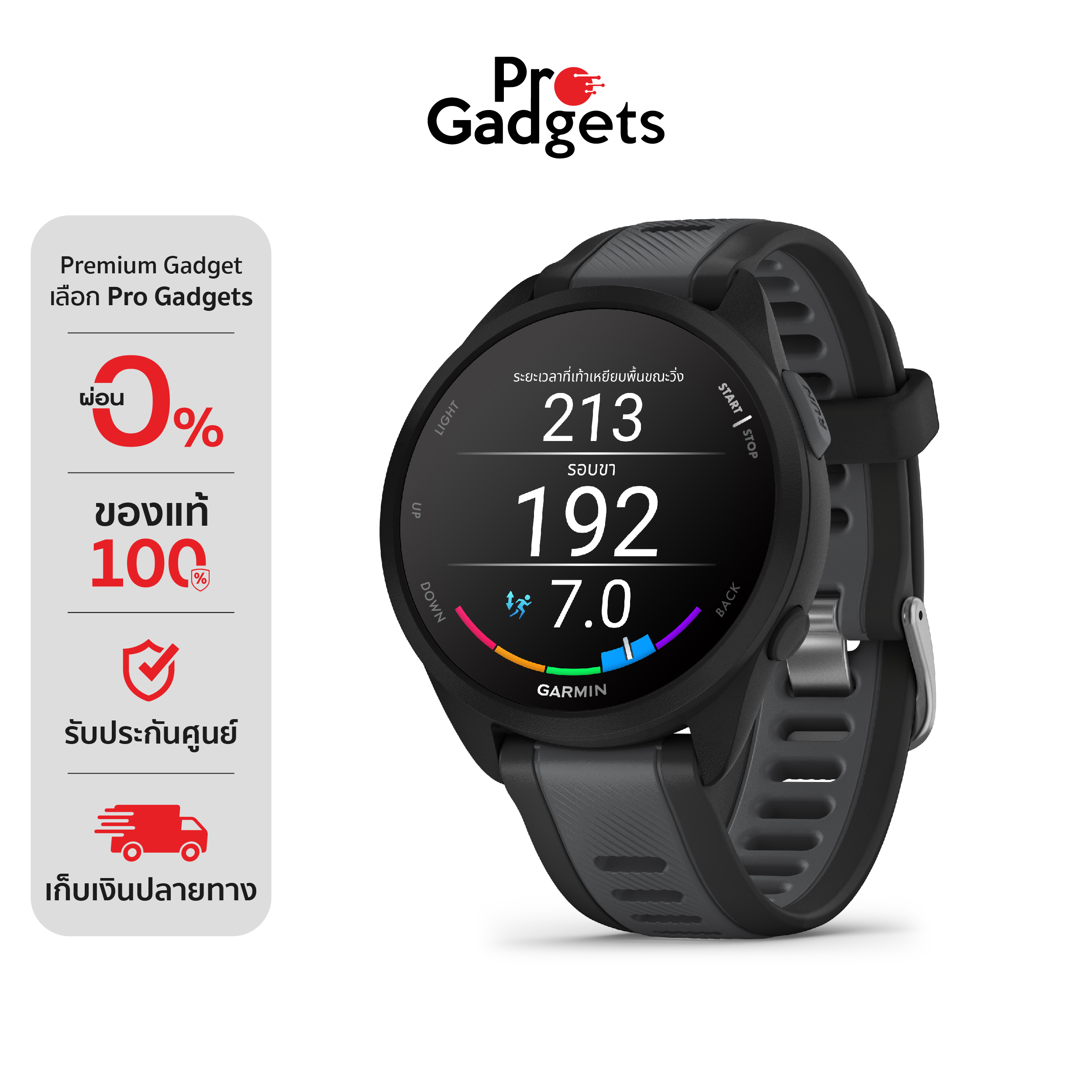 สมาร์ทวอทช์ นาฬิกาอัจฉริยะ Garmin Forerunner 165 Series จาก Pro Gadgets