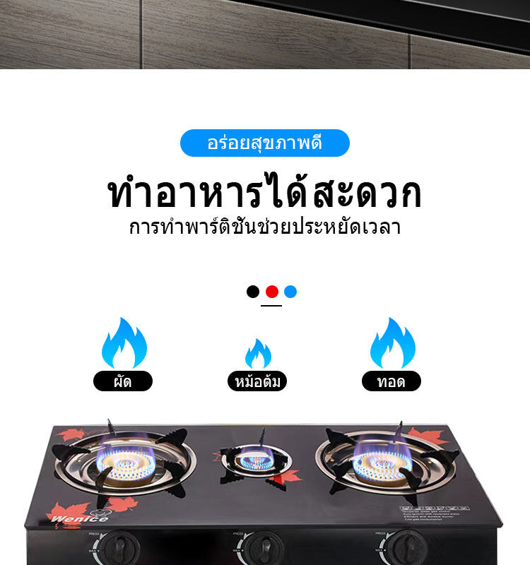 มุมมองเพิ่มเติมของสินค้า BUNME เตาแก๊สแบบ 3 หัวเตา ทำความสะอาดง่าย ไม่เป็นสนิม สามารถใช้พร้อมกันได้ทั้ง 3 หัวเตา gas stove ทนทานการใช้งานน้ำหนักเบาวางภาชนะ ทำอาหารสด