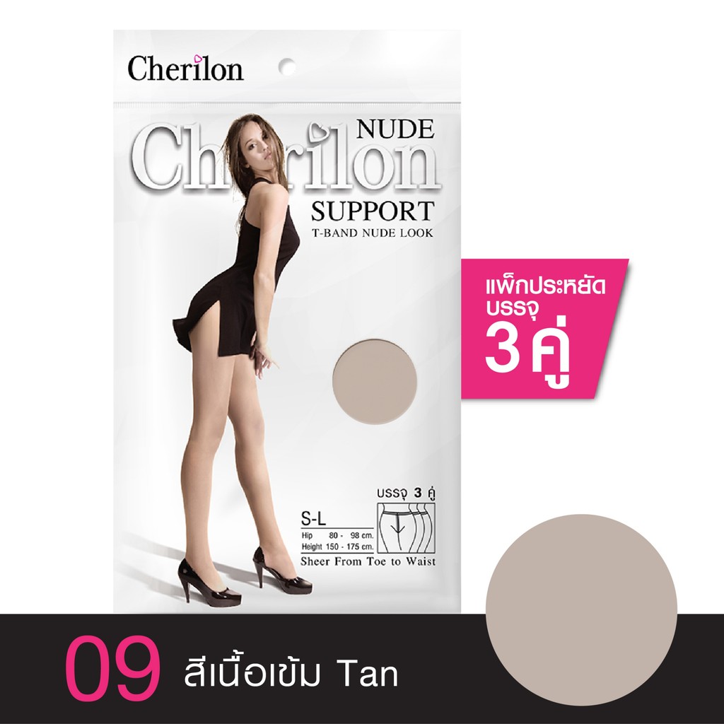 [1 แพ็ค = 3 คู] Cherilon T-Band Nude Look เชอรีล่อน ถุงน่อง ซัพพอร์ท เนื้อหนา เนียน กระชับ ป้องกันหนาว กันโป๊ NSA-NE3PNU