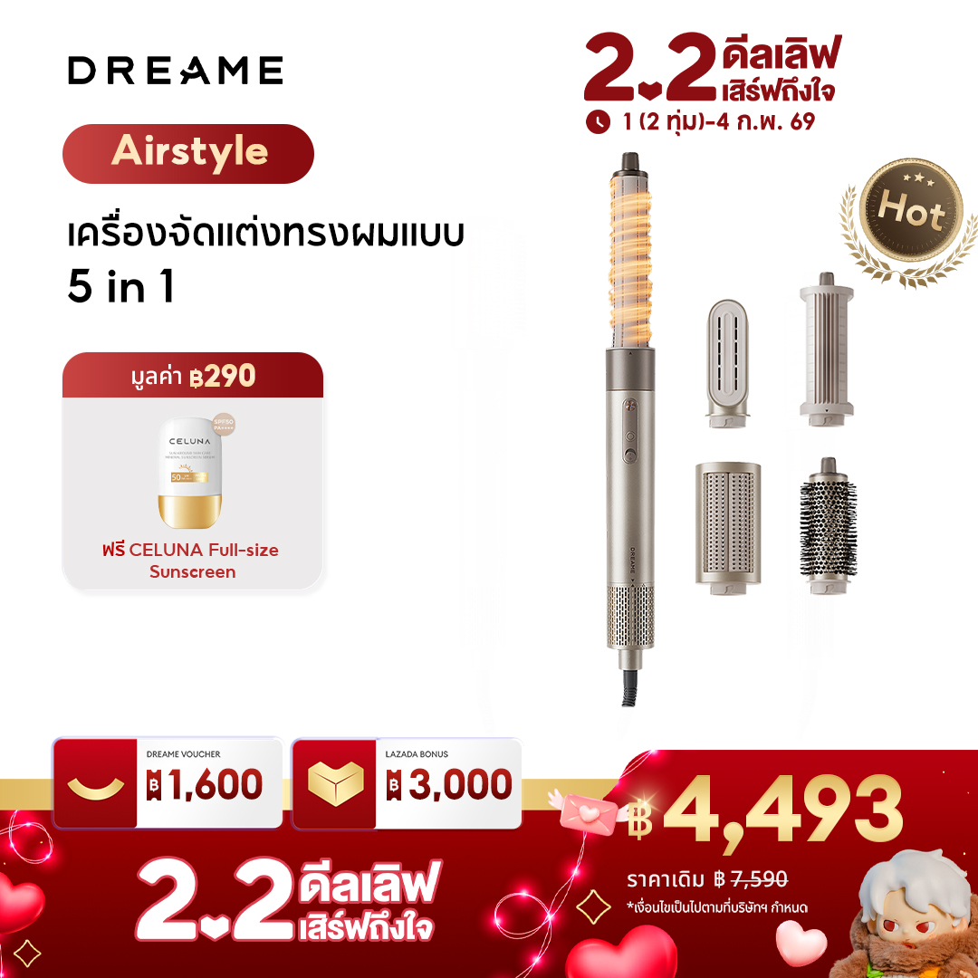 Dreame Airstyle 5-in-1 Hair Drying & Styling System Hair Styling Equipment Hair Styling Machine, Hair Dryer, Hair Curler ราคา 7,590 บาท*ส่งฟรี