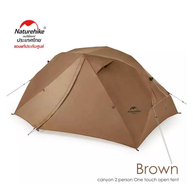 Naturehike Thailand เต็นท์ กระโจม Profound 9.6 cotton pyramid tent