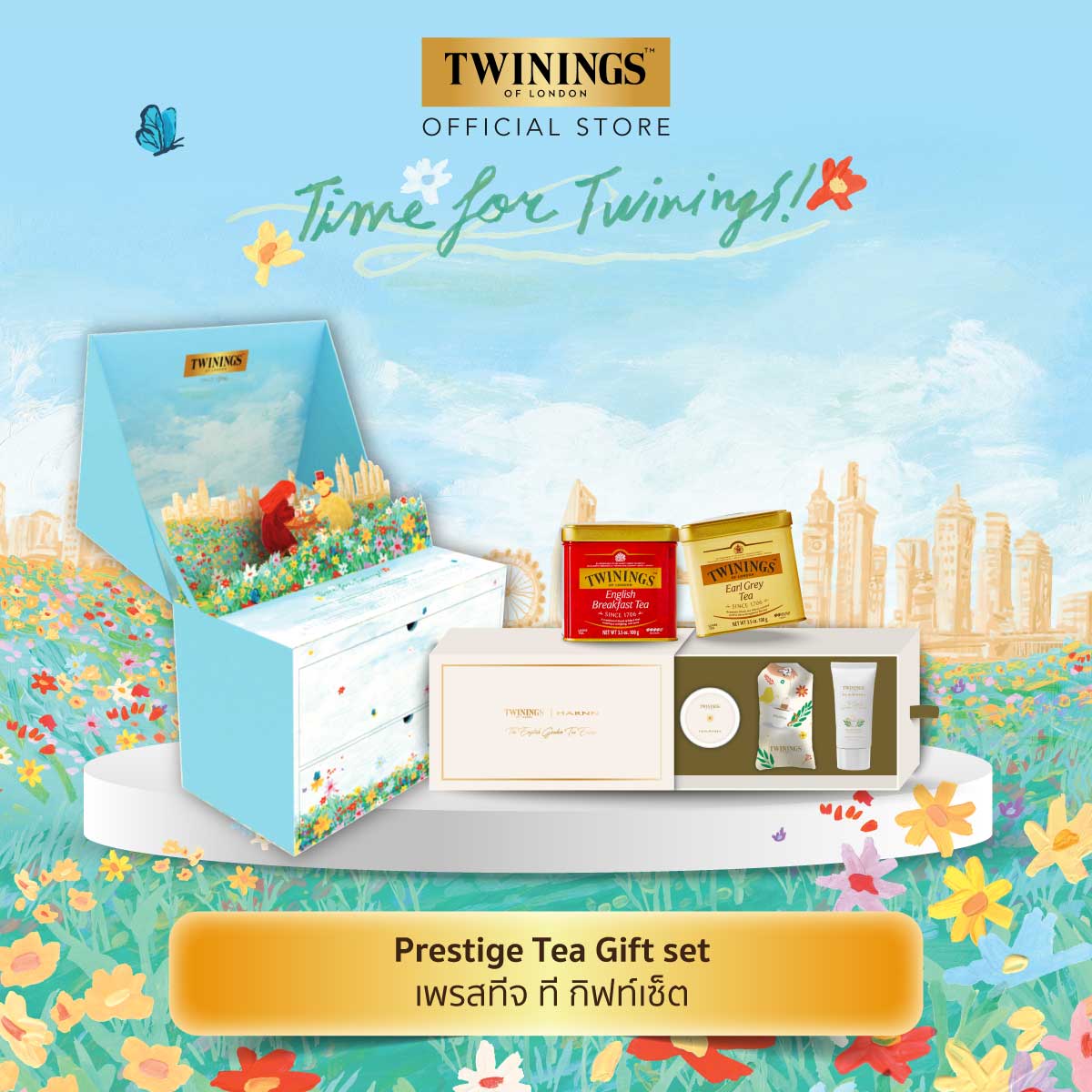 (Free Product, Do Not Sell) Twinings Prestige 2026 Giftset Twinings Prestige Set Premium Tea with Limited Edition Items from Harnn ราคา 100,000 บาท*ส่งฟรี