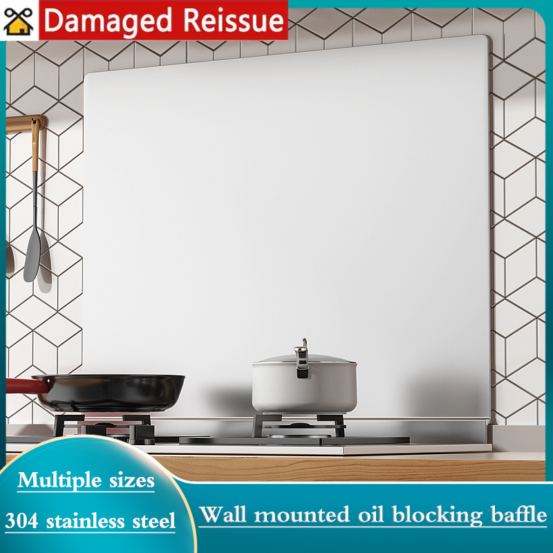 Stainless Steel Oil Baffle Oil Fume Hood Cooking Oil Baffle Oil Baffle Cooking Stove Kitchen Domestic Gas Stove Oil Baffle (support Top Customized Size) ราคา 1,097 บาท*ส่งฟรี