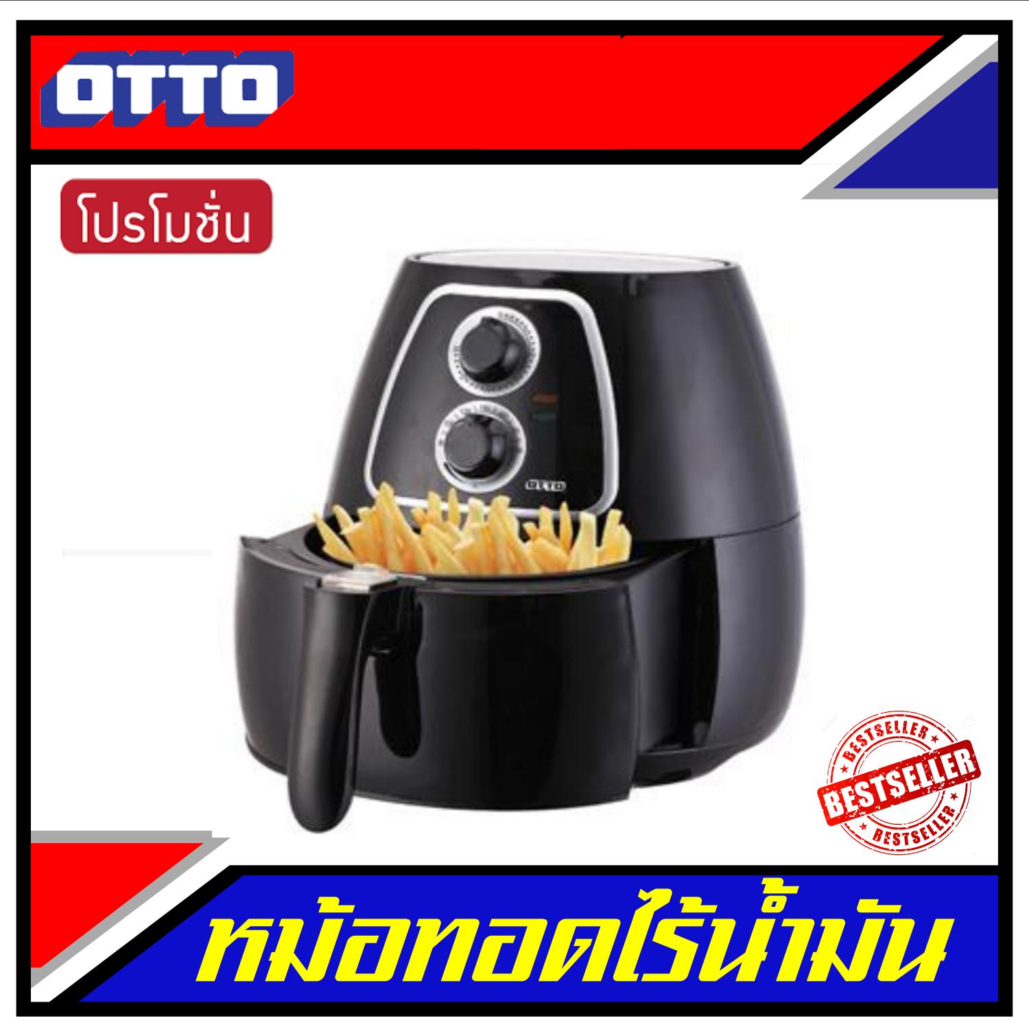 OTTO หม้อทอดไร้น้ำมัน เตาทอดไร้น้ำมัน เตาอบขนมเค้ก รุ่น CO-725 เพื่อคนรักสุขภาพ สามารถทำอาหารได้หลากหลายเมนู ทำความสะอาดง่าย ปรับอุณหภูมิสูงสุดได้ 200 องศาเซลเซียส ไม่ต้องใช้น้ำมันในการปรุงอาหาร และไม่มีควัน จัดส่งด่วนพิเศษฟรี รับประกัน 1 ปี OTTO หม้อทอดไร้น้ำมัน เตาทอดไร้น้ำมัน เตาอบขนมเค้ก รุ่น CO-725 เพื่อคนรักสุขภาพ สามารถทำอาหารได้หลากหลายเมนู ทำความสะอาดง่าย ปรับอุณหภูมิสูงสุดได้ 200 องศาเซลเซียส ไม่ต้องใช้น้ำมันในการปรุงอาหาร และไม่มีควัน จัดส่งด่วนพิเศษฟรี รับประกัน 1 ปี