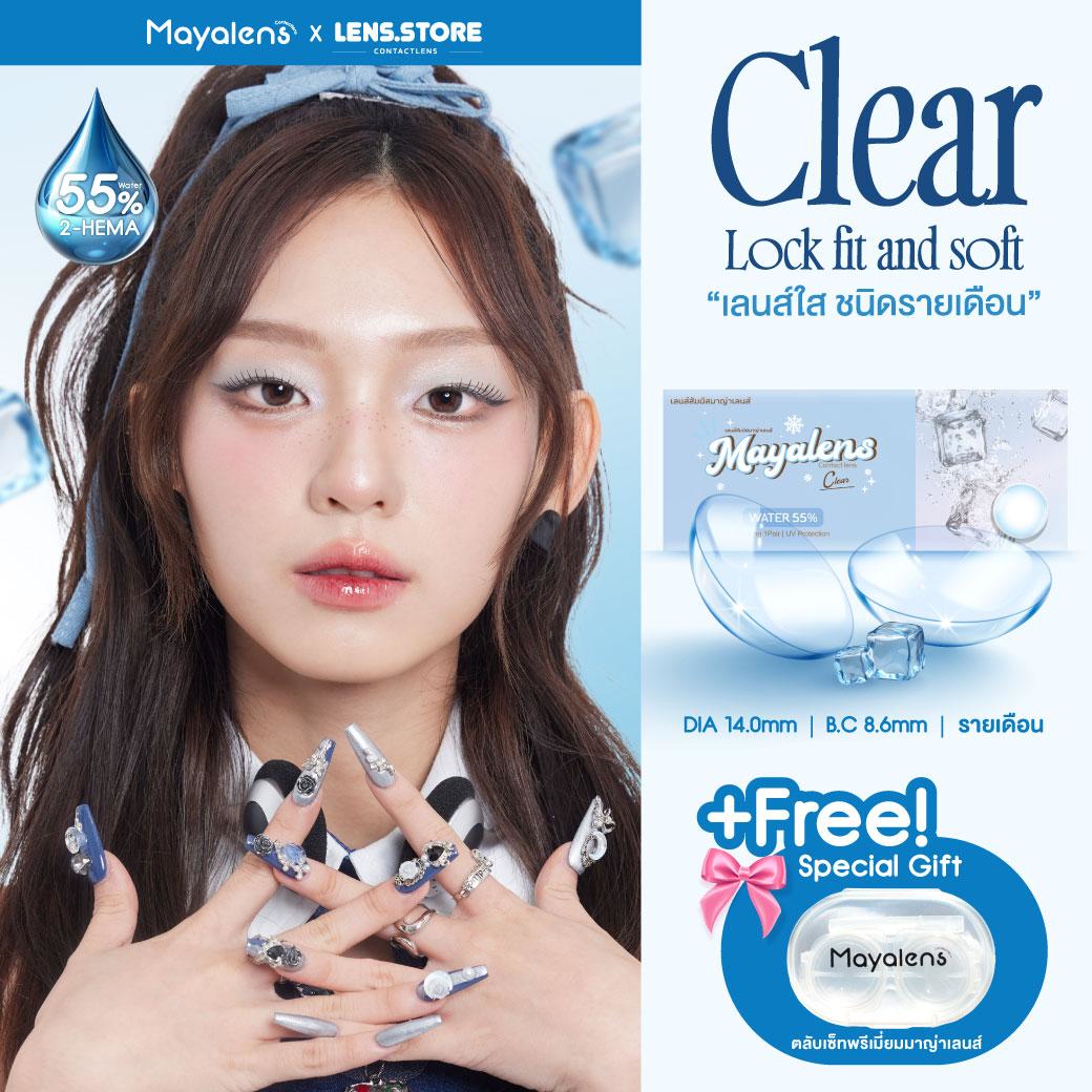 Monthly Contact Lenses [Clear Lenses] Mayalens Premium Lenses, Especially Gentle on the Eyes. Imported from Korea, Blocks Uv and Blue Light. ราคา 259 บาท*ส่งฟรี