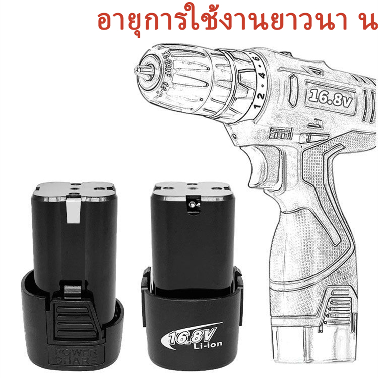 Battery Lithium-Ion Battery 16.8/24V Lithium-Ion Battery for Cordless Drill, Drill, Electric Screwdriver, Cordless Drill Screwdriver 2in1, Cordless Drill 2 Systems, Brushless Motor, Cordless Electric Drill ราคา 79 บาท*ส่งฟรี