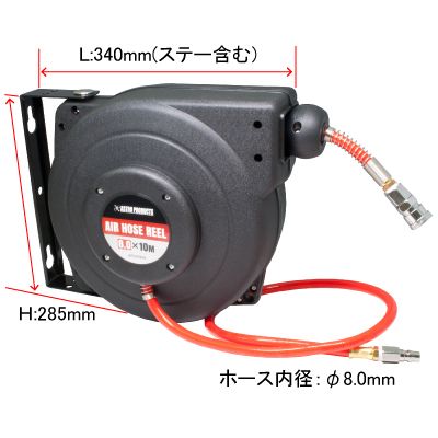 Air Hose Reel With 8.0 x 12mm Hose ราคา 3,360 บาท*ส่งฟรี