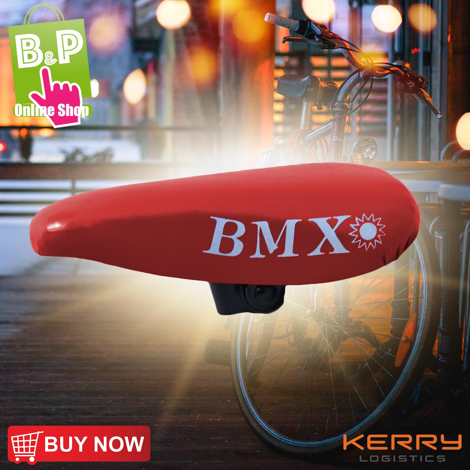 อานจักรยาน เบาะรถจักรยาน BMX