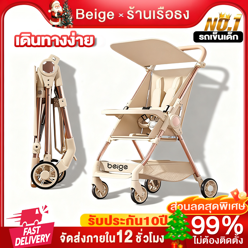 Baby Stroller, Foldable Baby Stroller, Wheels Have Brakes, Available in 4 Colors, Weight 3.8 Kg, Lightweight, for Children Aged 0-3 Years.