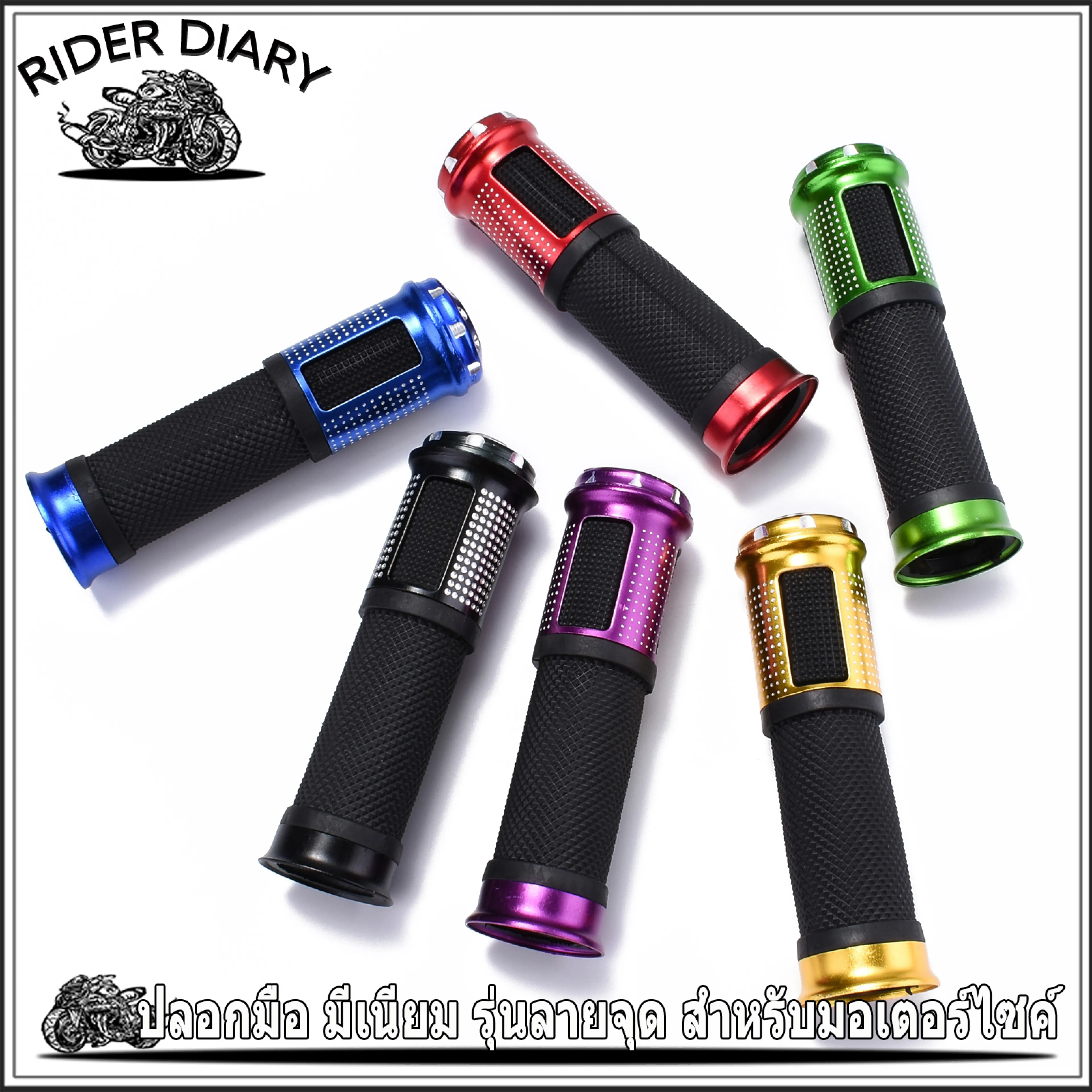 ปลอกมือมอเตอร์ไซค์ RIVDERA สีแดง/น้ำเงิน/เขียว ลายจุด สำหรับ GAZGAS/Honda/Vespa - รูปที่ 1