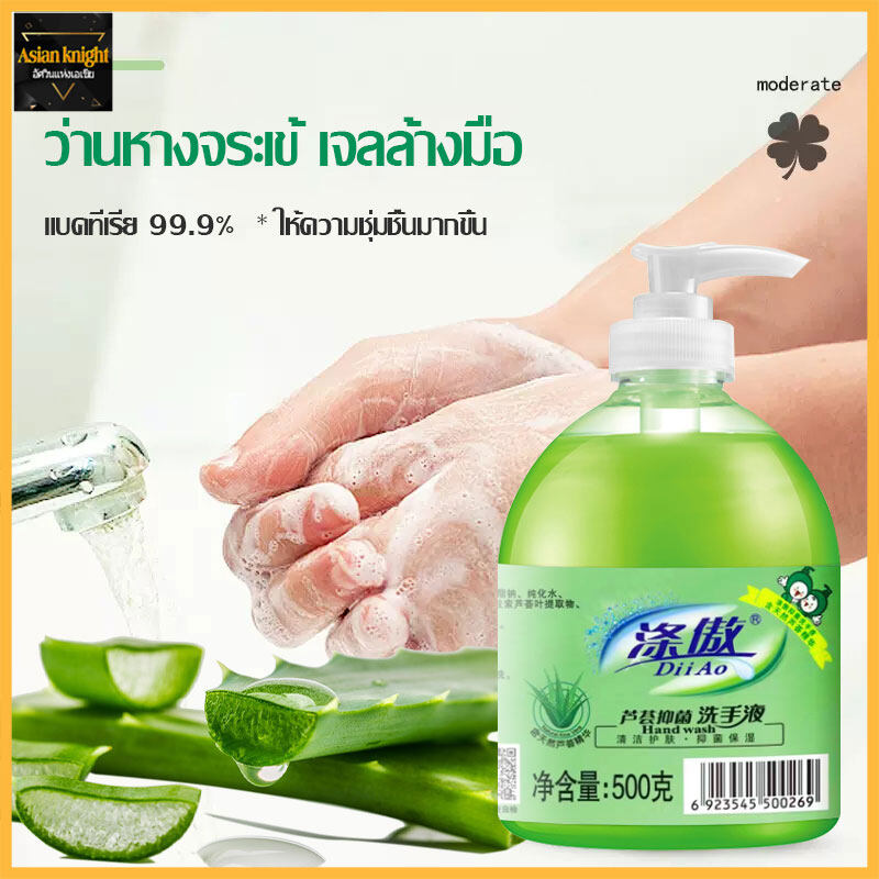 เจลล้างมือ เจลแอลกอฮอล์ล้างมือ ราคาถูก ส่งฟรี | Lazada Th