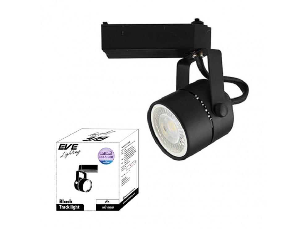 โคมเกาะราง EVE โคมไฟแทรคไลท์ หน้ากลม LEDหลอดในตัว รุ่น MR16 (DAY LINGT) แสงขาว สีดำ 1ชุด ส่งฟรี!! โคมเกาะราง EVE โคมไฟแทรคไลท์ หน้ากลม LEDหลอดในตัว รุ่น MR16 (DAY LINGT) แสงขาว สีดำ 1ชุด ส่งฟรี!!