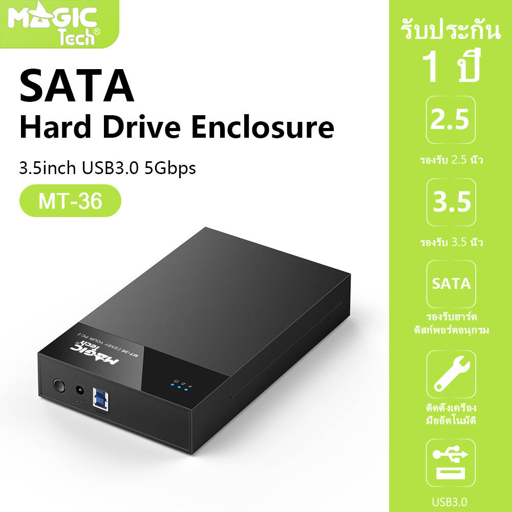 Hard Disk Box (Magictech) Enclosure 3.5'' Sata USB 3.0 Model Mt-36 (Black) ราคา 519 บาท*ส่งฟรี