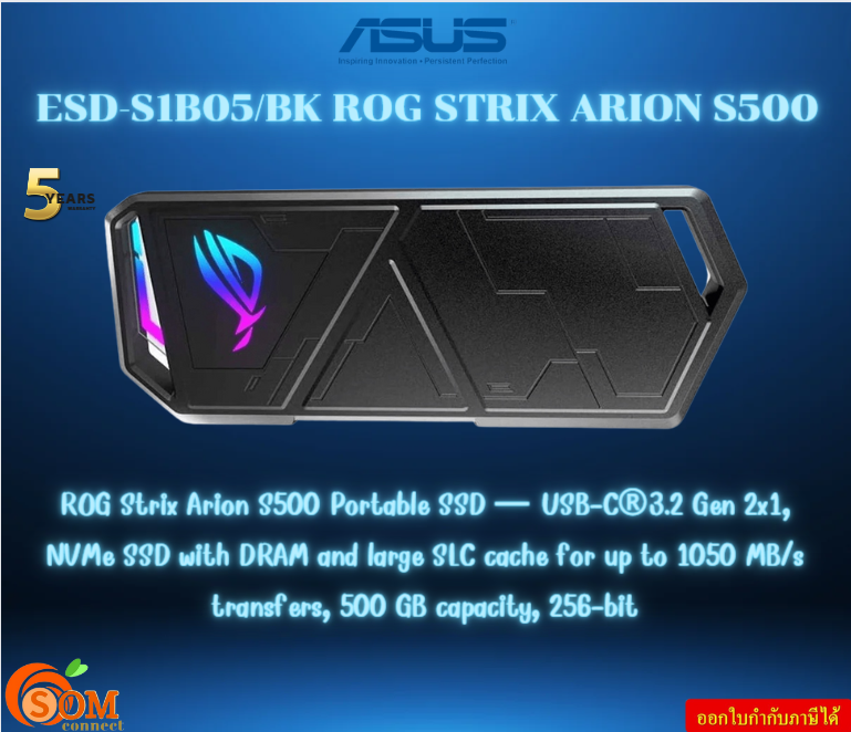 500 GB PORTABLE SSD (เอสเอสดีพกพา) ASUS ROG STRIX ARION S500 Sequential Read (up to) 1,050 MB/s • USB 3.2 Gen 2 5Y ราคา 4,195 บาท*ส่งฟรี