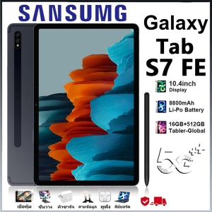 สินค้า 【รับประกัน 1 ปี】2023ใหม่ Sansumg Galaxy Tab S7 FE 10.4 นิ้ว แท็บเล็ตถูกๆ Tablet โทรได้ Full HD แท็บเล็ตราคาถูก Andorid 11.0 แท็บเล็ตโทรได้ 4G/5G หน่วยประมวลผล 11-core แทปเล็ตของแท้2023 รองรับภาษาไทย แท็บเล็ตสำหรับเล่นเกมราคาถูก แท็บเล็ต จัดส่งฟรี