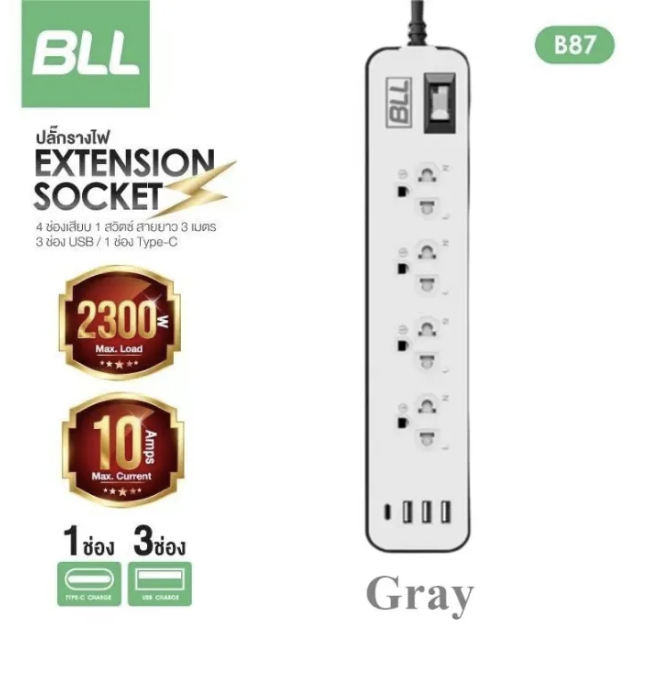 BLL ปลั๊กไฟ รุ่น B87 ยาว 3เมตร 1สวิตซ์ 4ช่องเสียบ มาตราฐาน มอก. 3ช่องUSB 1ช่องType c สายไฟ ปลั๊กไฟ ปลั๊กพ่วง ปลั๊กรางไฟ ปลั๊กสามตา รับประกัน เต้าไฟ Plug