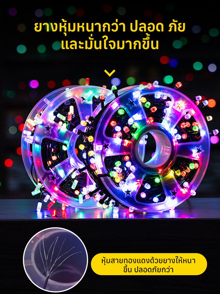 🌟ไฟประดับ LED แบบสาย กันน้ำ กันแดด แรงดันต่ำ 24V ใช้พลังงานแสงอาทิตย์ ควบคุมด้วยรีโมทได้ 8 โหมด太阳能防雨装饰彩灯串 ราคา 146 บาท*ส่งฟรี
