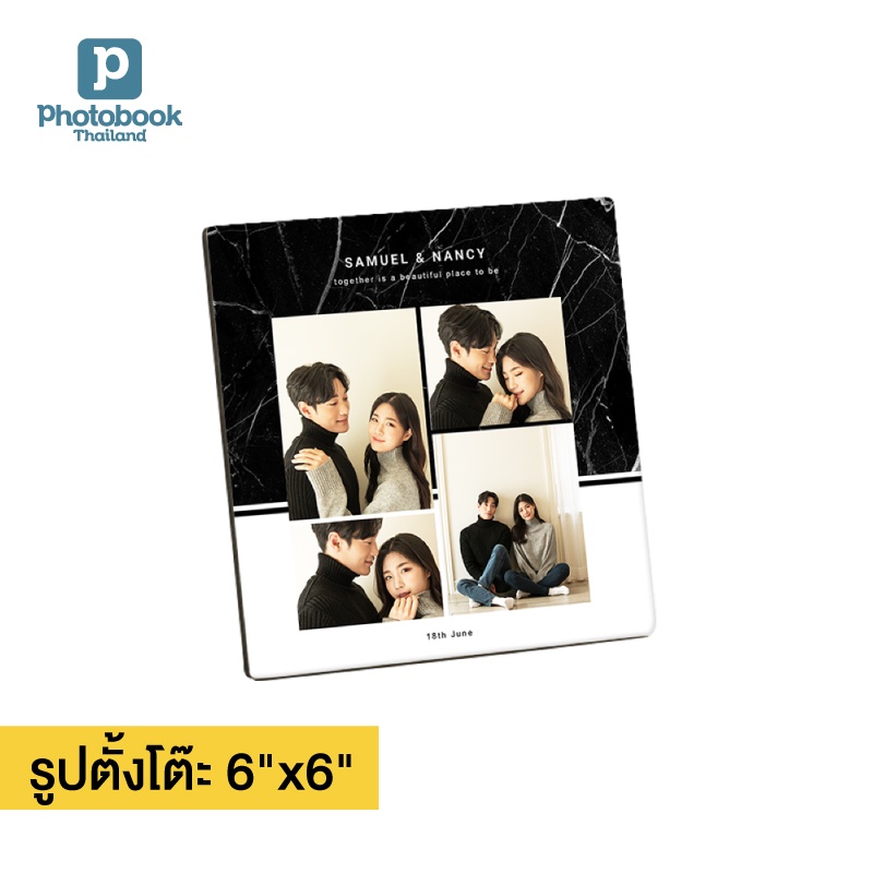 Photobook: กรอบลอยตั้งโต๊ะ 6x6 นิ้ว ของแต่งบ้าน ทำด้วยรูปที่คุณเลือกเอง พิมพ์รูปลงไม้แข็ง มาพร้อมขาตั้ง - ยี่ห้อ PHOTOBOOK ราคา 280 บาท*ส่งฟรี
