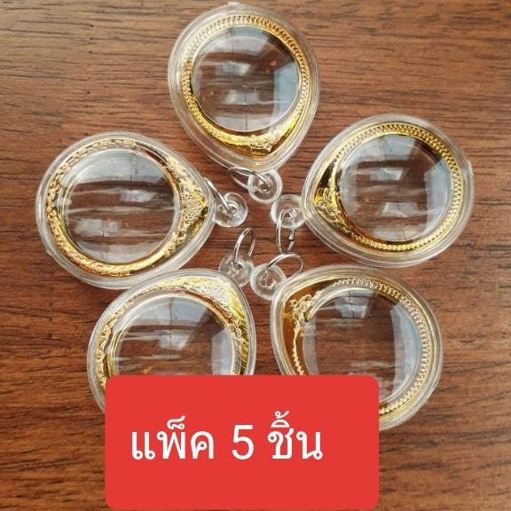 ตลับใส่เหรียญครุฑ 1 บาท 2517