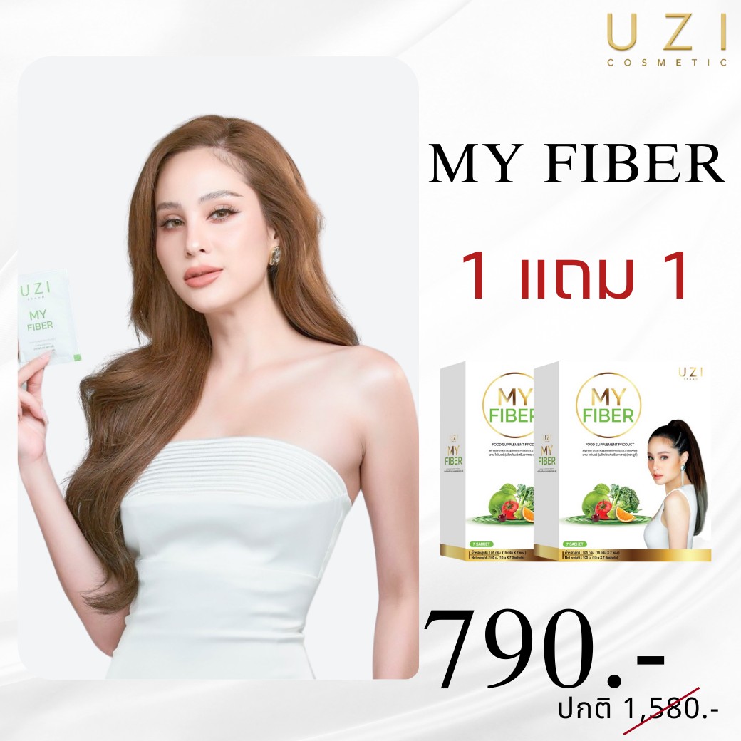 [1แถม1] My fiber ไฟเบอร์ ลดบวม ลดน้ำหนัก ลดไขมัน ลดพุง ขับถ่ายดี ไม่ปวดบิด จากผักและผลไม้ 19 ชนิด ไฟเบอร์ขวัญ ราคา 790 บาท*ส่งฟรี