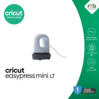 Cricut EasyPress Mini LT เครื่องรีดร้อนขนาดหน้ากว้าง 1.9x3.2นิ้ว