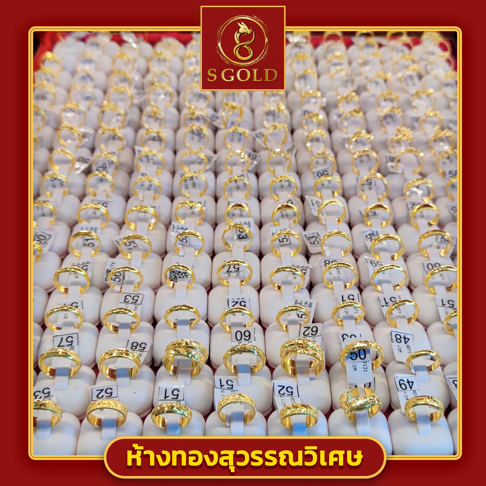 มุมมองเพิ่มเติมของสินค้า GoldRing // "The Chain" // 1.9 grams // 96.5% Thai Gold