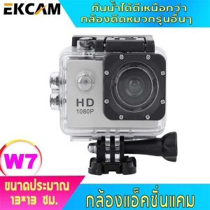 สินค้า กล้อง camera กล้องติดมอเตอร์ไซค์ Motorcycle camera กล้องถ่ายรูปกีฬารุุ่นSport Hd W 7 กล้องถ่ายภาพใต้น้ำ กล้องวีดีโอกันนำ Waterproof video camera กันน้ำได้ดี กล้องดิจิตอลกันน้ำ กล้องรถแข่ง คมชัด กันน้ำ จับภาพนิ่ง Sport camera HD Waterproofอุปกรณ์ครบพร้อม