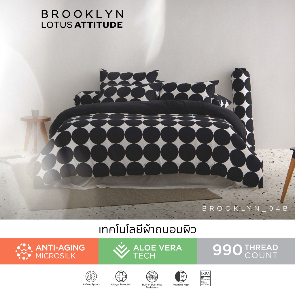 LOTUS ATTITUDE ชุดผ้าปู + ผ้านวม เทคโนโลยีผ้าถนอมผิว ทอ 990 เส้น รุ่น Brooklyn ส่งฟรี ราคา 1,785 บาท*ส่งฟรี
