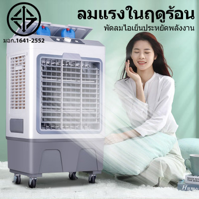 ดูภาพ พัดลมไอระเหยเคลื่อนที่ ปริมาณอากาศขนาดใหญ่ 6,000 ระบายความร้อนอย่างมีประสิทธิภาพ พัดลมมัลติฟังก์ชั่น การกระจายลมในมุมกว้าง พัดลมทาวเวอร์ ระบายความร้อน / ความชื้น / อากาศที่สะอาด พัดลมแอร์เคลื่อนที่ ระบบระบายความร้อนอย่างรวดเร็ว เครื่องปรับอากาศเคลื่อนที่ เพิ่มเติม พัดลมไอระเหยเคลื่อนที่ ปริมาณอากาศขนาดใหญ่ 6,000 ระบายความร้อนอย่างมีประสิทธิภาพ พัดลมมัลติฟังก์ชั่น การกระจายลมในมุมกว้าง พัดลมทาวเวอร์ ระบายความร้อน / ความชื้น / อากาศที่สะอาด พัดลมแอร์เคลื่อนที่ ระบบระบายความร้อนอย่างรวดเร็ว เครื่องปรับอากาศเคลื่อนที่