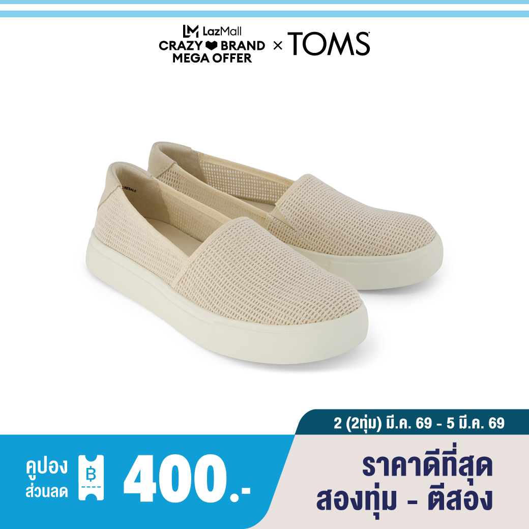 Toms Women's Casual Shoes, Slip-On Model, Kameron Beige Open Weave Mesh Suede (Cg), Genuine Licensed Shoes. ราคา 3,290 บาท*ส่งฟรี