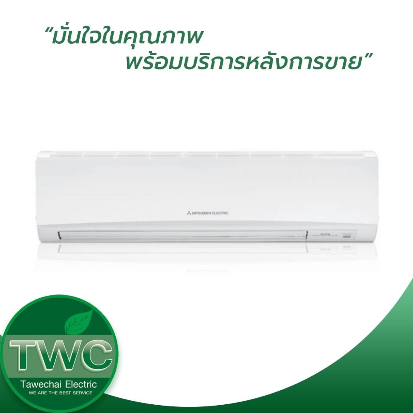 ดูภาพ MITSUBISHI ELECTRIC แอร์ติดผนัง ขนาด 34120 BTU รุ่น MS-GK36VA เพิ่มเติม MITSUBISHI ELECTRIC แอร์ติดผนัง ขนาด 34120 BTU รุ่น MS-GK36VA