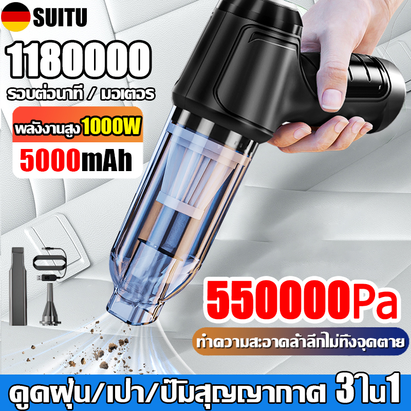 Suitu Wireless Vacuum Cleaner Suction/Blow/Charge/Three-In-One 5000Mah(Car Vacuum Cleaner) Car Vacuum Cleaner Car Vacuum Cleaner Vacuum Cleaner Vacuum Cleaner in Car Vacuum Cleaner in Car Wireless Car Vacuum Cleaner Car Vacuum Cleaner