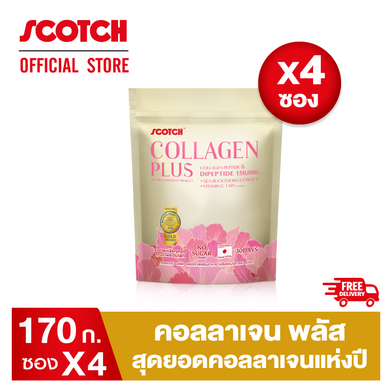 คอลลาเจน อาหารเสริมบำรุงกระดูกและข้อเข่า Scotch สก๊อต พลัส 170 g.(จำนวน 4 ซอง) คุ้มสุด จัดส่งฟรี!! ของขวัญวันแม่ ของขวัญปีใหม่ ของขวัญ กระเช้าปีใหม่ ของขวัญผู้ใหญ่ ราคา 3,500 บาท*ส่งฟรี