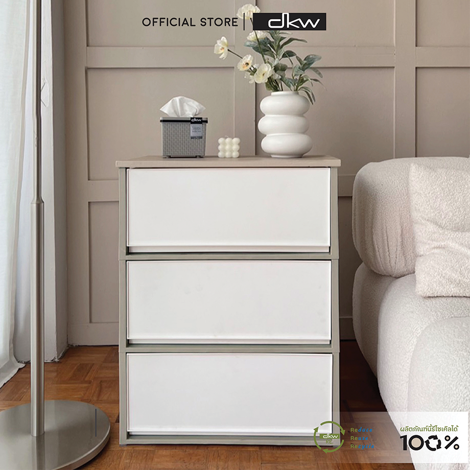 [10.10ลดแรง!]DKW HH-475/3TW ตู้ลิ้นชักท็อปไม้หน้ากว้าง 3 ชั้น ตู้รองเท้า ตู้เสื้อผ้า ราคา 1,590 บาท*ส่งฟรี