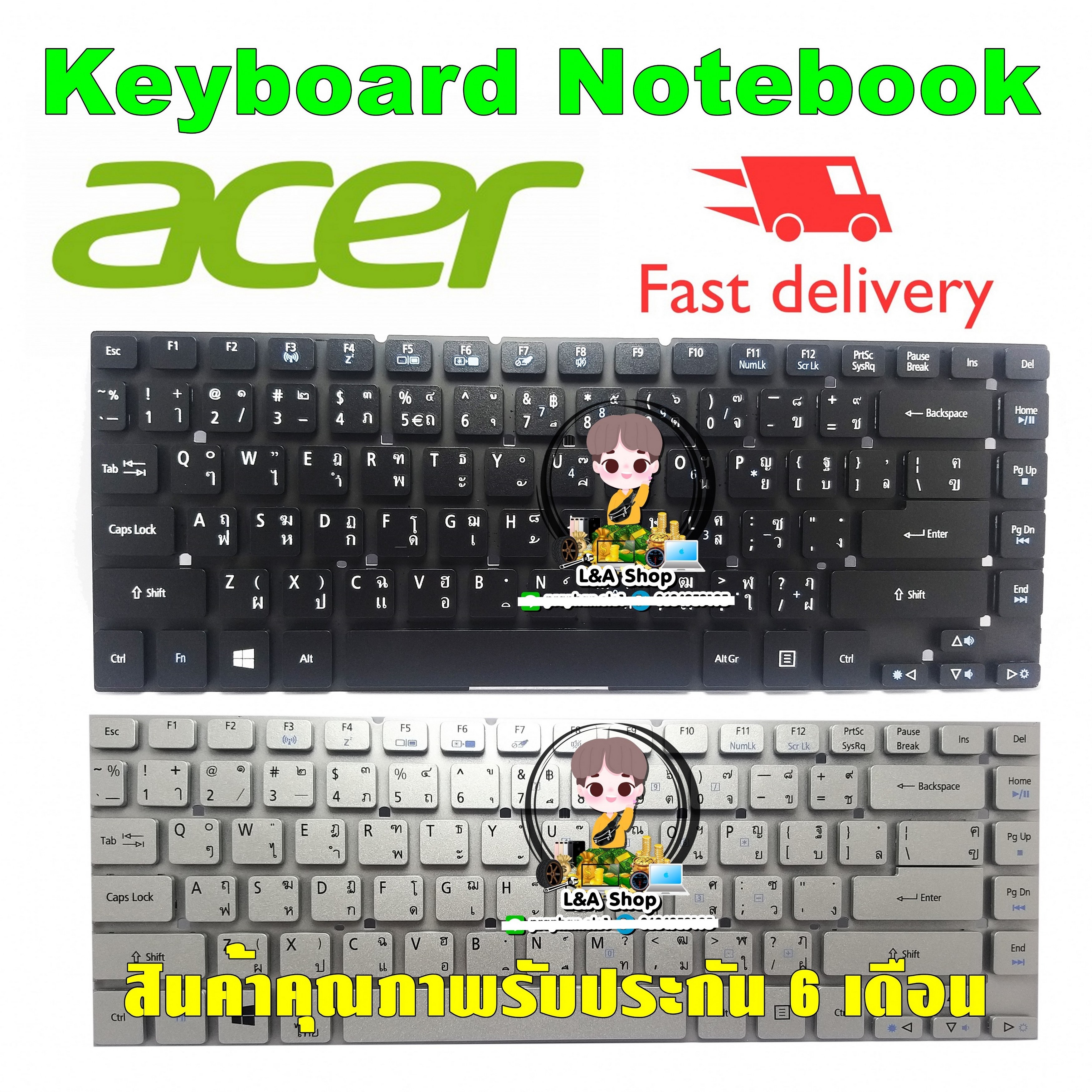 คีย์บอร์ด Notebook ACER ASPIRE 4755 4830T E1-430 E1-470 E5-411 E5-471 E5-411 ไทย-อังกฤษ มีให้เลือก 2 สี สินค้าคุณภาพรับประกัน 6 เดือน