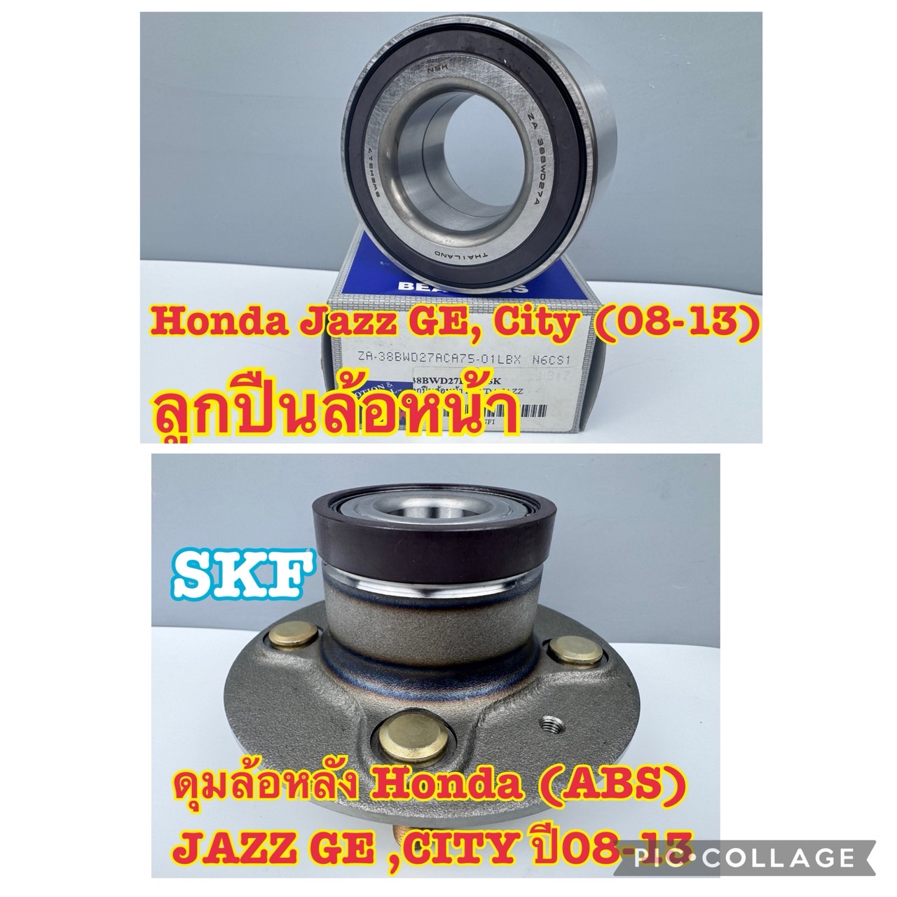 Front Wheel Bearing/Rear Wheel Hub Honda City Jazz Ge Year 2008-2013 with Abs (Nsk, Skf) ราคา 800 บาท*ส่งฟรี