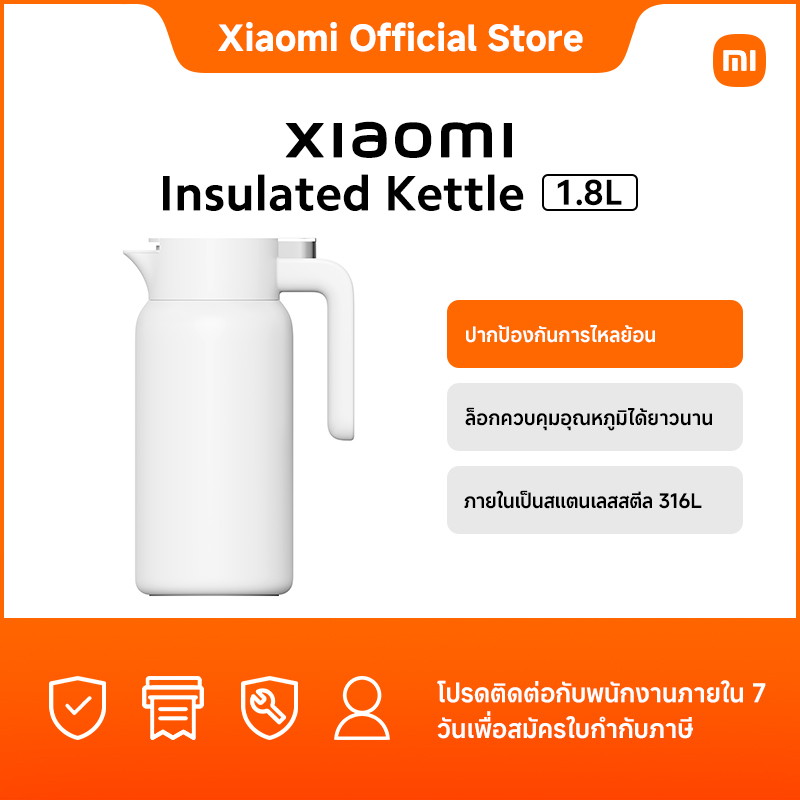 "Xiaomi Insulated Kettle 1.8L GL｜ปากป้องกันการไหลย้อน｜เก็บน้ำเย็นได้นาน 24 ชั่วโมง*｜ ｜ภายในเป็นสแตนเลสสตีล 316 L｜ตัวกาจากสแตนเลสสตีล 304*" ราคา 699 บาท*ส่งฟรี