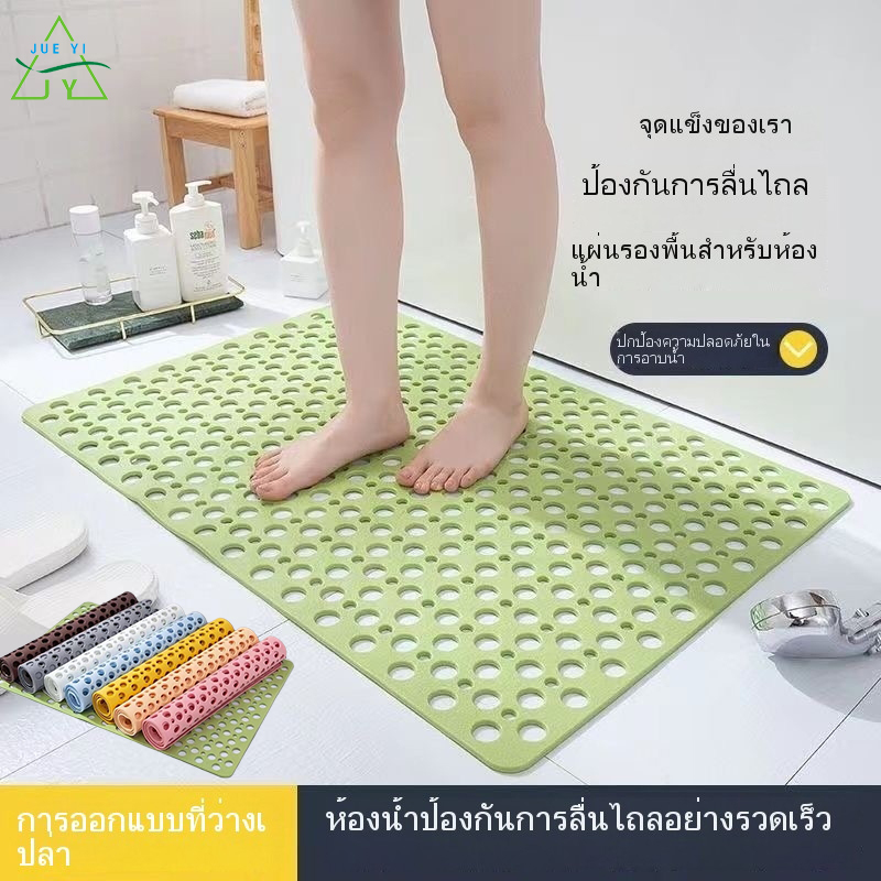40*80cm แผ่นกันลื่นสี่เหลี่ยม เสื่อห้องน้ำ ฝักบัวป้องกันการล่มสลาย ถ้วยดูดห้องอาบน้ำในครัวเรือนที่เป็นมิตรต่อสิ่งแวดล้อม พรมปูพื้น เสื่อนวดเท้าในห้องน้ำ ราคา 114 บาท*ส่งฟรี
