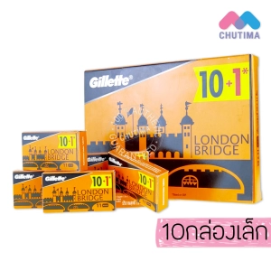 สินค้า ใบมีดโกน ยิลเลตต์ ลอนดอน บริดจ์ Gillette london bridge 100 ใบ (10กล่องเล็ก)